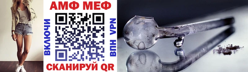 АМФ 98%  ссылка на мегу вход  Лермонтов 