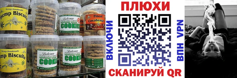 Cannafood марихуана  Лермонтов 