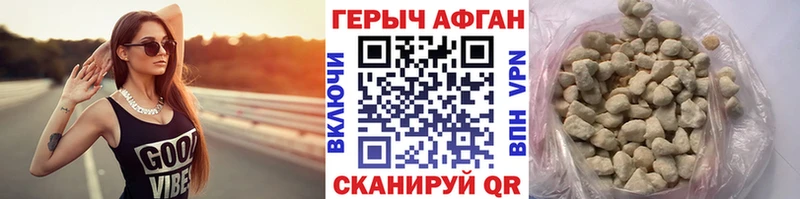 OMG ССЫЛКА цена наркотик Лермонтов Героин VHQ