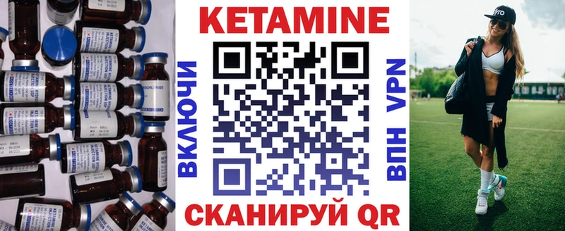 Кетамин VHQ  гидра ссылка  Лермонтов  где можно купить  