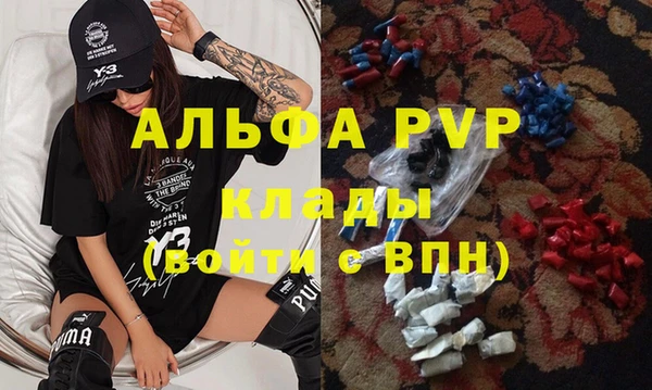 молекула духа Карталы