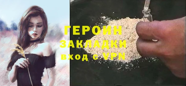 мефедрон Аша