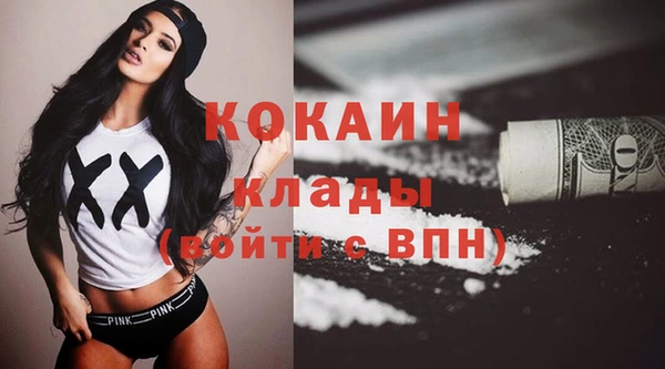 молекула духа Карталы