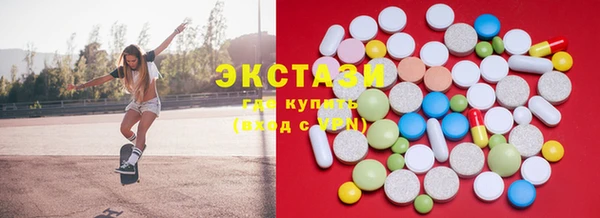 первитин Карпинск