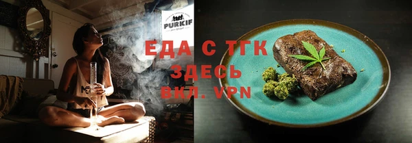 эйфоретик Каменногорск