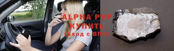 молекула духа Карталы