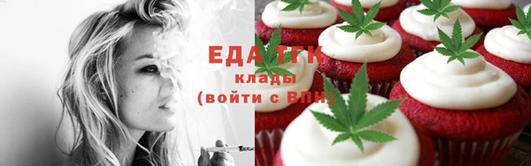 марихуана Каменск-Шахтинский