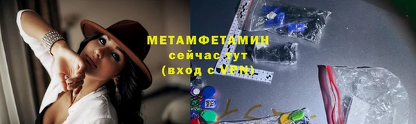 молекула духа Карталы