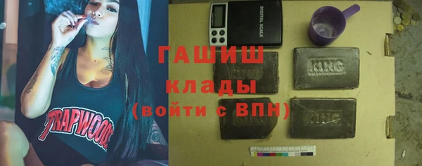 мефедрон Аша