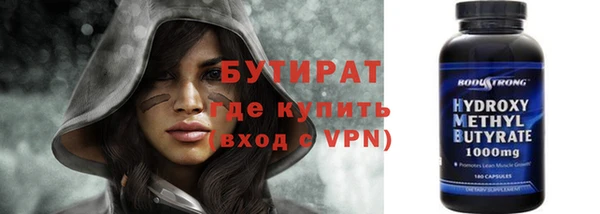 первитин Карпинск