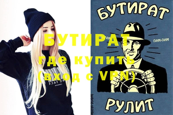 первитин Карпинск