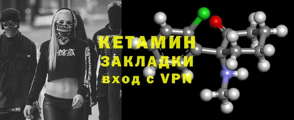 MDMA Premium VHQ Каменка