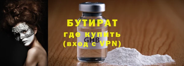 молекула духа Карталы