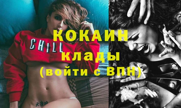 марихуана Каменск-Шахтинский