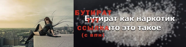 молекула духа Карталы