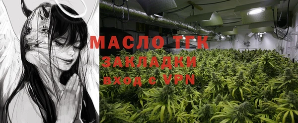 а пвп мука Ахтубинск