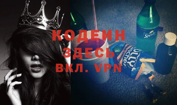 первитин Карпинск