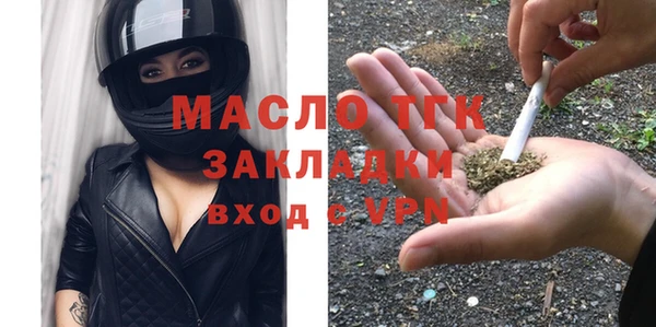 молекула духа Карталы