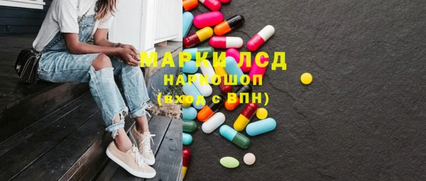 MDMA Premium VHQ Каменка