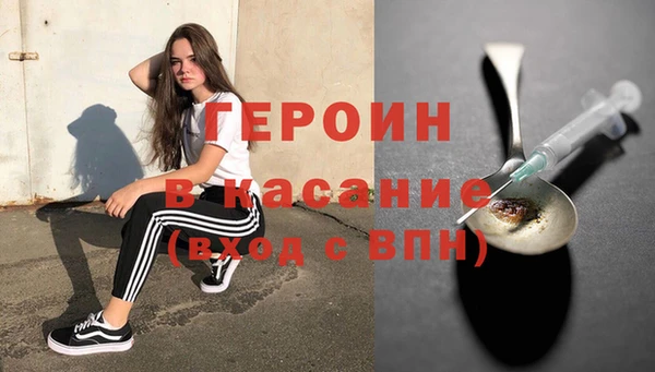 MDMA Premium VHQ Каменка