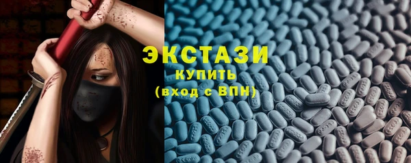 молекула духа Карталы
