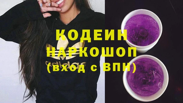 молекула духа Карталы