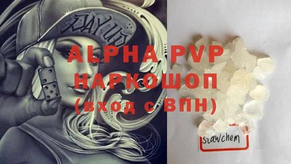MDMA Premium VHQ Каменка