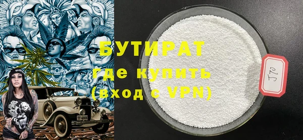 MDMA Premium VHQ Каменка
