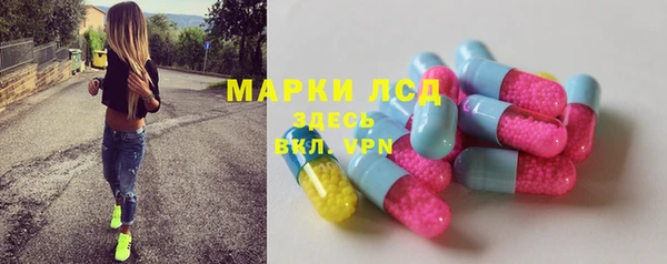 первитин Карпинск