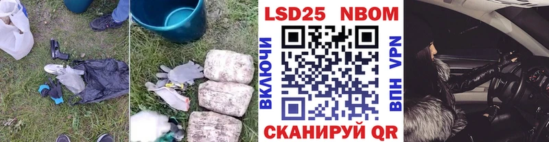 Лсд 25 экстази кислота  хочу наркоту  hydra ТОР  Лермонтов 