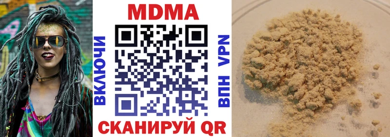 MDMA crystal  Лермонтов 