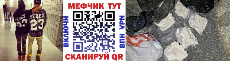 где купить наркотик  MEGA рабочий сайт  МЯУ-МЯУ 4 MMC  Лермонтов 