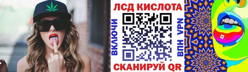 что такое наркотик  Лермонтов  Марки N-bome 1,5мг 