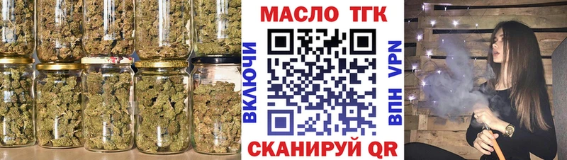 Дистиллят ТГК вейп  даркнет состав  Лермонтов 